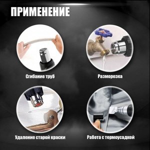 Строительный фен ТУНДРА, 2000 Вт, 250-500 л/мин, плавная регулировка температуры 60-600°С