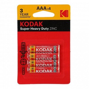 Батарейка солевая Kodak Extra Heavy Duty, AAA, R03-4BL, 1.5 В, блистер, 4 шт.