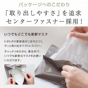 EGF Deep moist mask-глубоко увлажняющие маски для лица