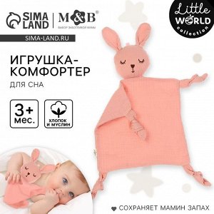 Комфортер - игрушка для сна новорожденных, M&B «Зайка», погремушка, муслин, розовый