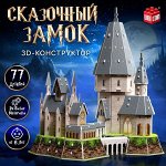 ☑ ︎Картонный конструктор