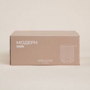 Набор стаканов SL Home «Модерн», 260 мл, 7,5*9,5 см, стекло, прозрачный