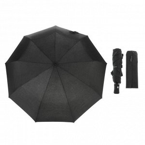 Зонт автоматический, 3 сложения, 9 спиц, R = 52 см, цвет чёрный