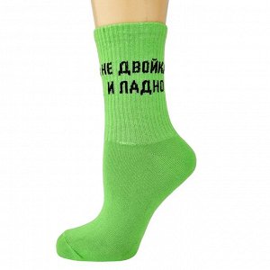 Набор носков 102-031 "Школьный" (9 пар)