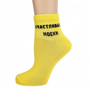 Набор носков 102-031 "Школьный" (9 пар)