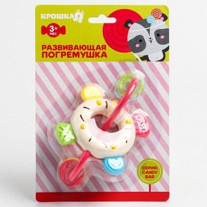 Погремушка с прорезывателем «Сладости: Пончик», МИКС