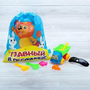 Песочный набор с сумкой «Главный в песочнице», 7 предметов, МИКС