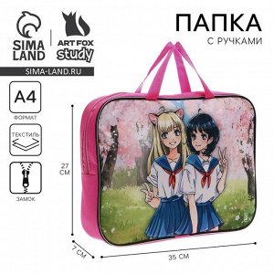 ArtFox STUDY Папка для труда, А4, текстильная, 35x27x7 см «Аниме»