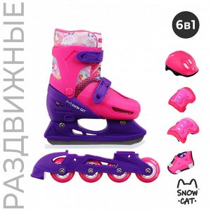 Набор: коньки детские раздвижные Snow Cat, с роликовой платформой, защита.