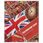 Тетрадь 48л ECO &quot;Мир вокруг нас&quot; по английскому языку (055741) Хатбер-М {Россия}