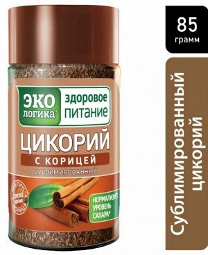 Цикорий Экологика с корицей 85г стекло