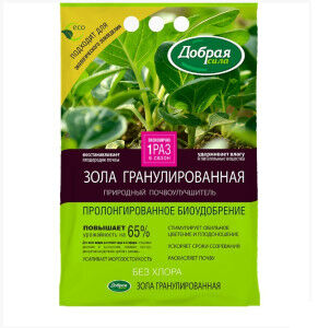 Зола ДОБРАЯ СИЛА гранулированная 2кг пакет