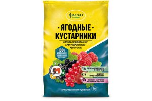 Удобрение минеральное ФАСКО 5М Для Ягодных кустарников гранулированное 1кг сухое