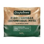 Раскислитель ОГОРОДНИК мука доломитовая 2кг