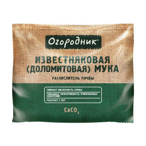 Раскислитель ОГОРОДНИК мука доломитовая 2кг