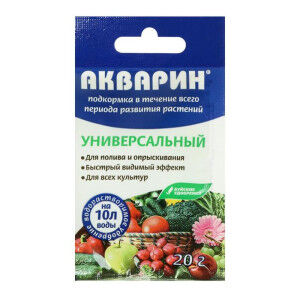 Удобрение водорастворимое АКВАРИН универсальный 20г