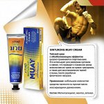 Спортивный крем Бинтурон Муай