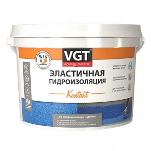 ЭЛАСТИЧНАЯ ГИДРОИЗОЛЯЦИЯ KONTAKT с кварцевым песком ВГТ 3 кг