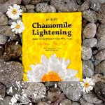 PETITFEE Гидрогелевая маска Chamomile Lightening Hydrogel Face Mask