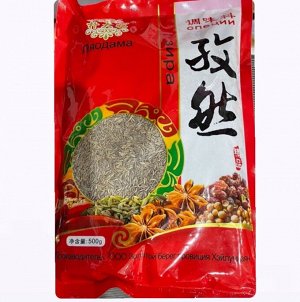 Кумин Экстра Премиум (Зира) 500 г - Вкус Востока