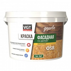 КРАСКА ФАСАДНАЯ ПО ДЕРЕВУ и OSB БЕЛАЯ ВД-АК-1180  - 3 КГ