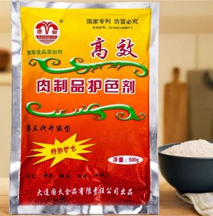 Восточная смесь специй для мяса и птицы 500 г