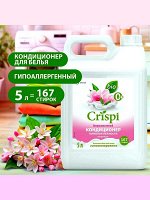 Кондиционер для белья CRISPI Гармония нежности Концентрат Гипоаллергенный Биоразлагаемый 5л