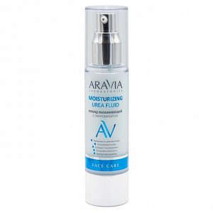 Aravia Laboratories Флюид для лица увлажняющий с мочевиной 5% / Moisturising Urea Fluid, 50 мл