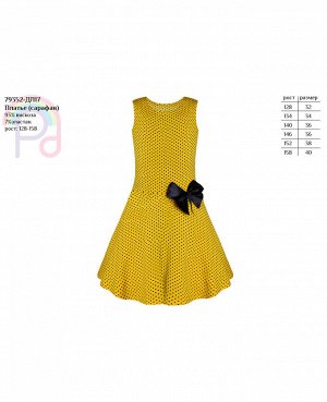 Желтое платье в горошек для девочки Цвет: желт.+горох
