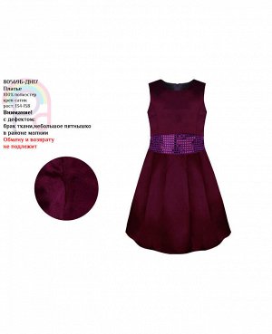 Бордовое нарядное платье для девочки Цвет: бордо