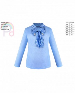 Блузка с декоративным воротником р. 128-158 Цвет: голубой