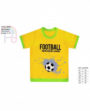 Желтая футболка для мальчика Цвет: жёлтый