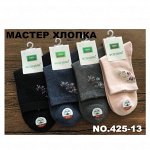 Женские