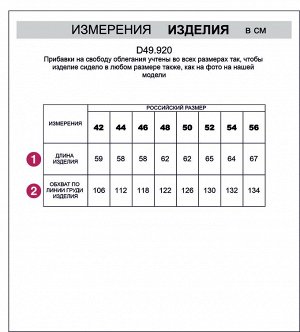 Футболка с цельнокроеным рукавом из премиального хлопка