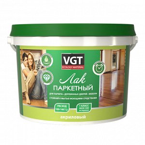 ЛАК АКРИЛОВЫЙ ПАРКЕТНЫЙ ПО ДЕРЕВУ Глянцевый 0,9 кг