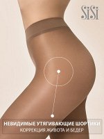 Колготки Invisible Control Top 30  эластичные шелковистые колготки с невидимыми утягивающими шортиками