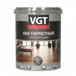 ЛАК ПАРКЕТНЫЙ ПОЛИУРЕТАНОВЫЙ «PREMIUM» 0,9 кг ВГТ