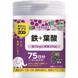 Unimat Riken ZOO. Железо+фолиевая кислота 150шт на 75дней