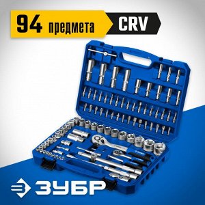 Универсальный набор инструмента 94 предм.