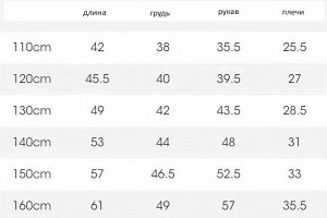 Свитер вязаный детский