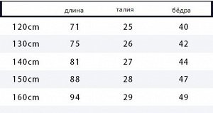 Трико для мальчиков