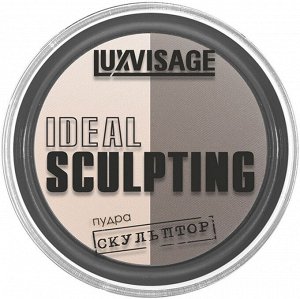 Люксвизаж Пудра скульптор для лица LUXVISAGE Ideal Sculpting тон 03, Молочный шоколад, LUXVISAGE
