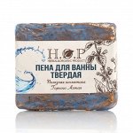 ТВЕРДАЯ ПЕНА ДЛЯ ВАННЫ &quot;СВЕЖЕСТЬ&quot;