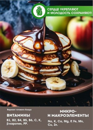 Кунжутные оладушки VEGAN с бананом