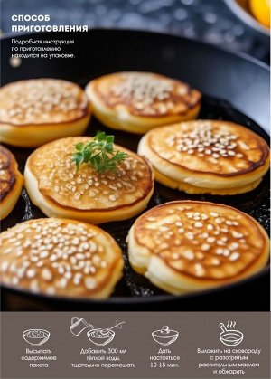 Кунжутные оладушки VEGAN с бананом