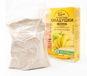 Кунжутные оладушки VEGAN с бананом
