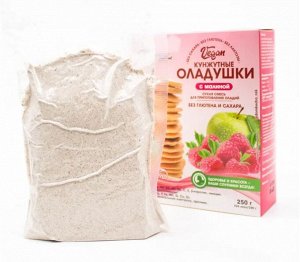 Кунжутные оладушки VEGAN с малиной