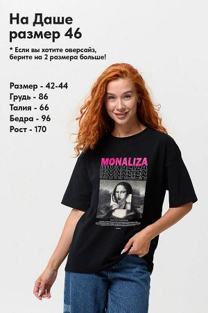 8506 Футболка женская оверсайз