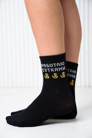 Носки женские
