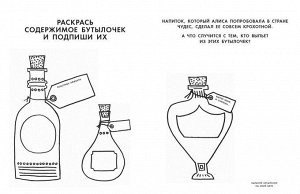 Литературные дудлы. Рисуем по мотивам...